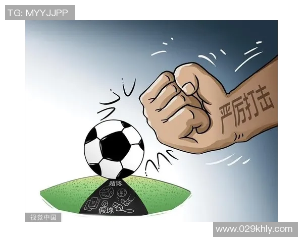 打击非法足球游戏的乱象与治理对策探讨